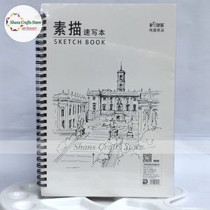 Sketch Book B5