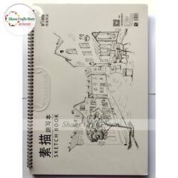 Sketch Book 8K